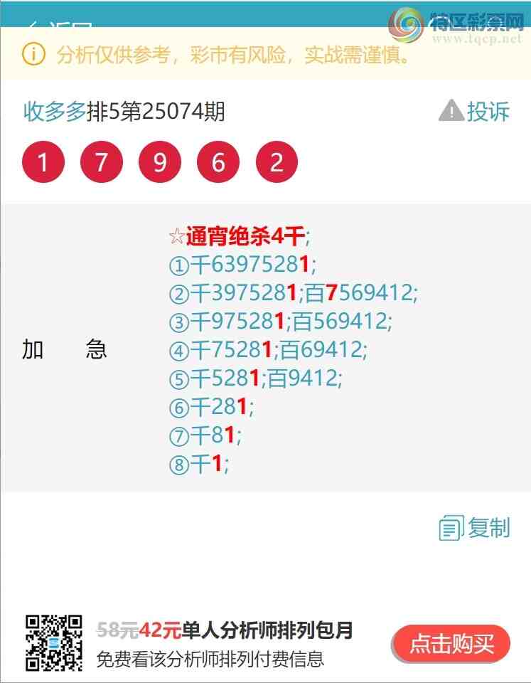 [������] 25098�ڣ��������У�ͷ7�����У���6�����У���ͼ�桿398 / ����:�ն�� / ����ID:1039523