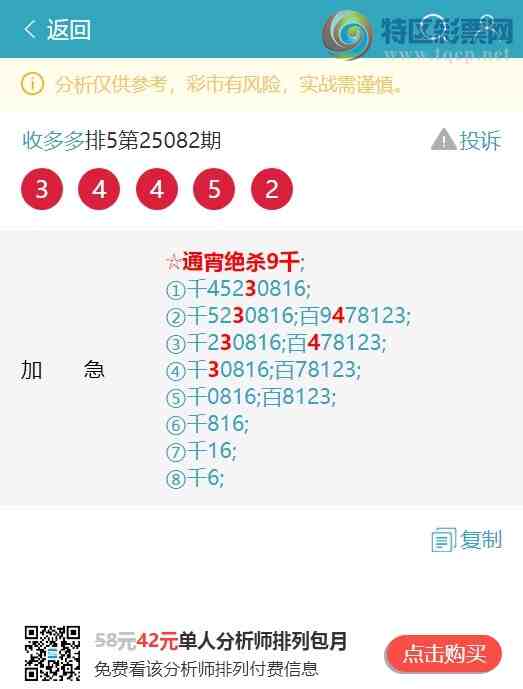 [������] 25098�ڣ��������У�ͷ7�����У���6�����У���ͼ�桿152 / ����:�ն�� / ����ID:1039523