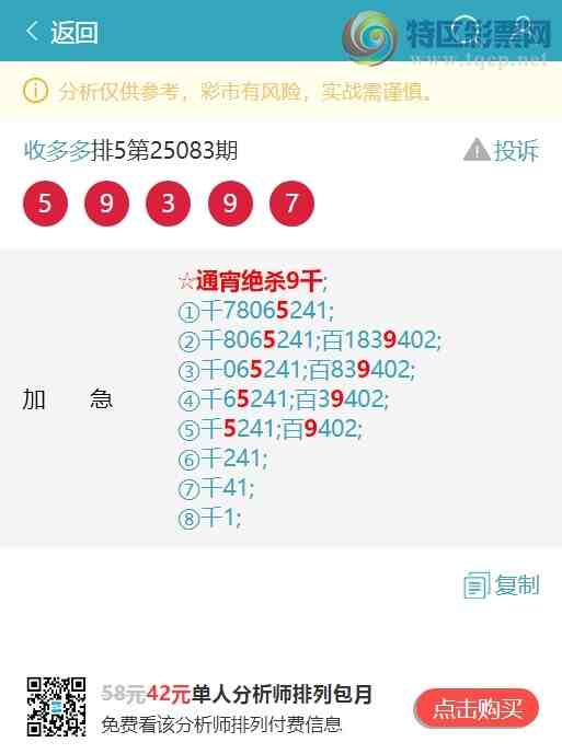 [������] 25098�ڣ��������У�ͷ7�����У���6�����У���ͼ�桿93 / ����:�ն�� / ����ID:1039523