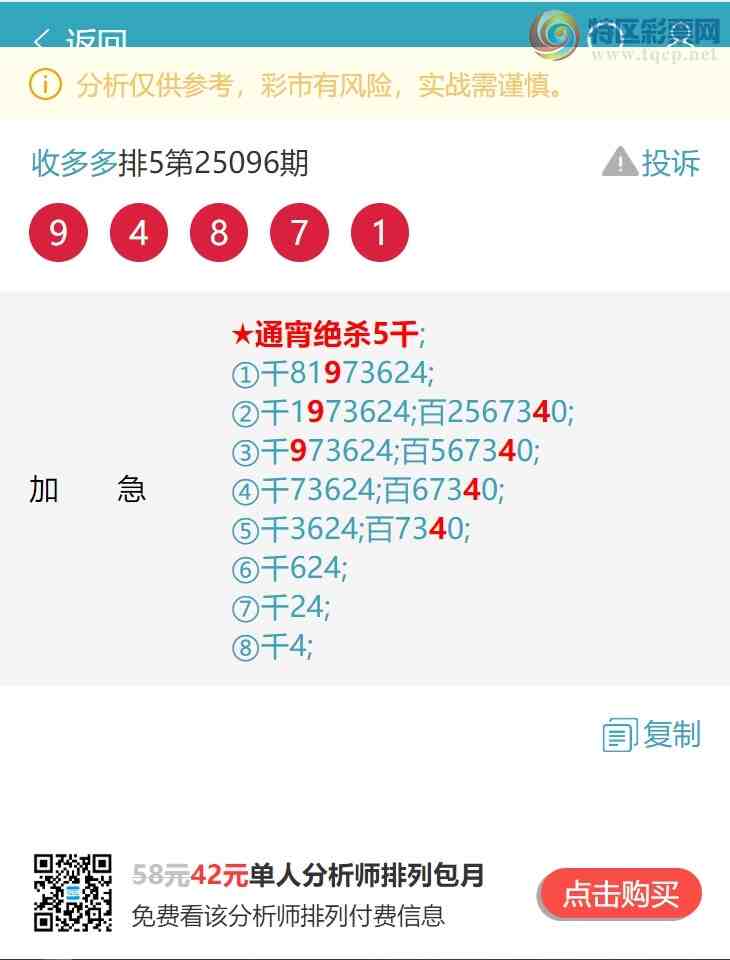 [������] 25098�ڣ��������У�ͷ7�����У���6�����У���ͼ�桿649 / ����:�ն�� / ����ID:1039523