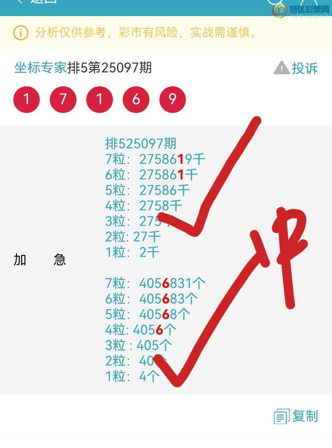 [] 25098ڣڼӼ1XX6Ӽͷβ׼6ͼ桿798 / :ר / ID:1039562