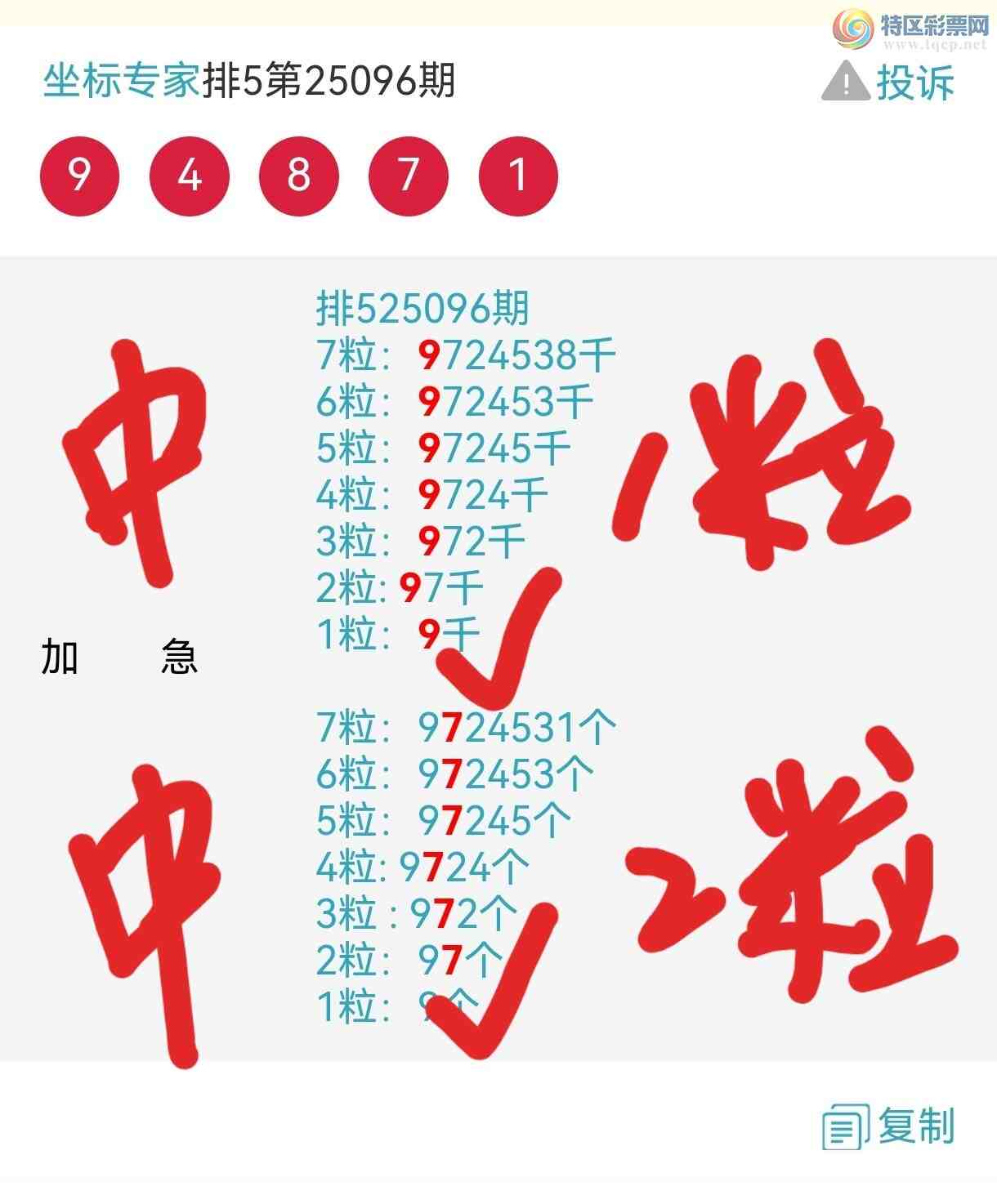 [] 25098ڣڼӼ1XX6Ӽͷβ׼6ͼ桿948 / :ר / ID:1039562