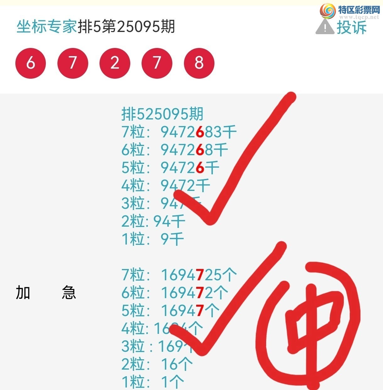 [] 25098ڣڼӼ1XX6Ӽͷβ׼6ͼ桿435 / :ר / ID:1039562