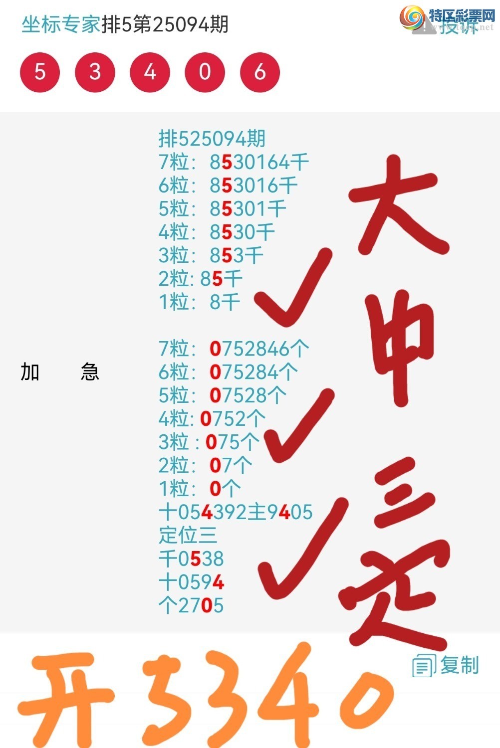 [] 25098ڣڼӼ1XX6Ӽͷβ׼6ͼ桿374 / :ר / ID:1039562