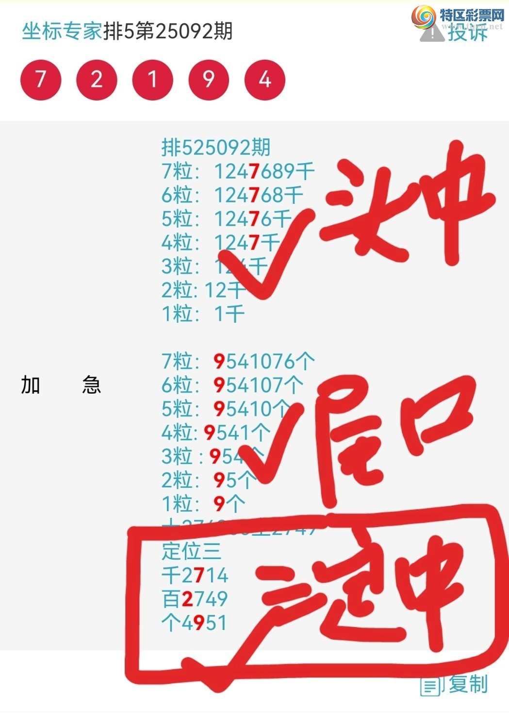 [] 25098ڣڼӼ1XX6Ӽͷβ׼6ͼ桿55 / :ר / ID:1039562