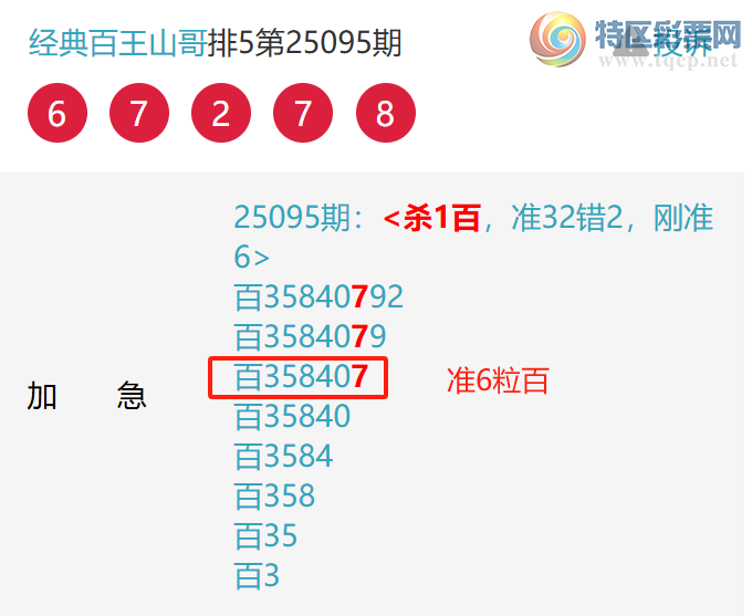 [] 25098ڣÿɱ̶һοӼ50 / :ɽ / ID:1039568