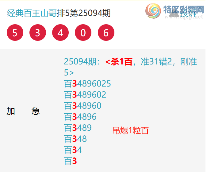 [] 25098ڣÿɱ̶һοӼ812 / :ɽ / ID:1039568