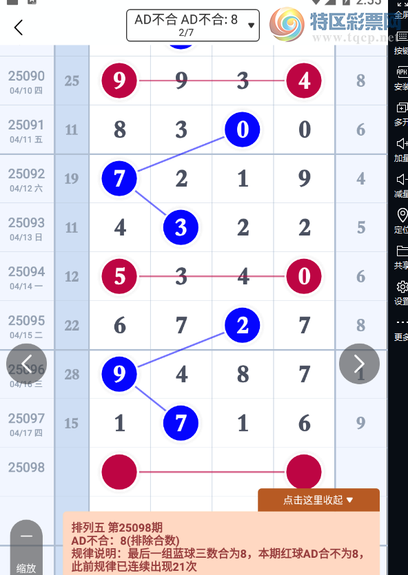 [] 25098ڣ76X9 οϢͼ桿828 / :ˮ1 / ID:1039614