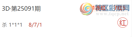 [����3D] 25098�ڣ�����3D�����Ŷӱ����Ƽ�139 / ����:�����Ŷ� / ����ID:1039366