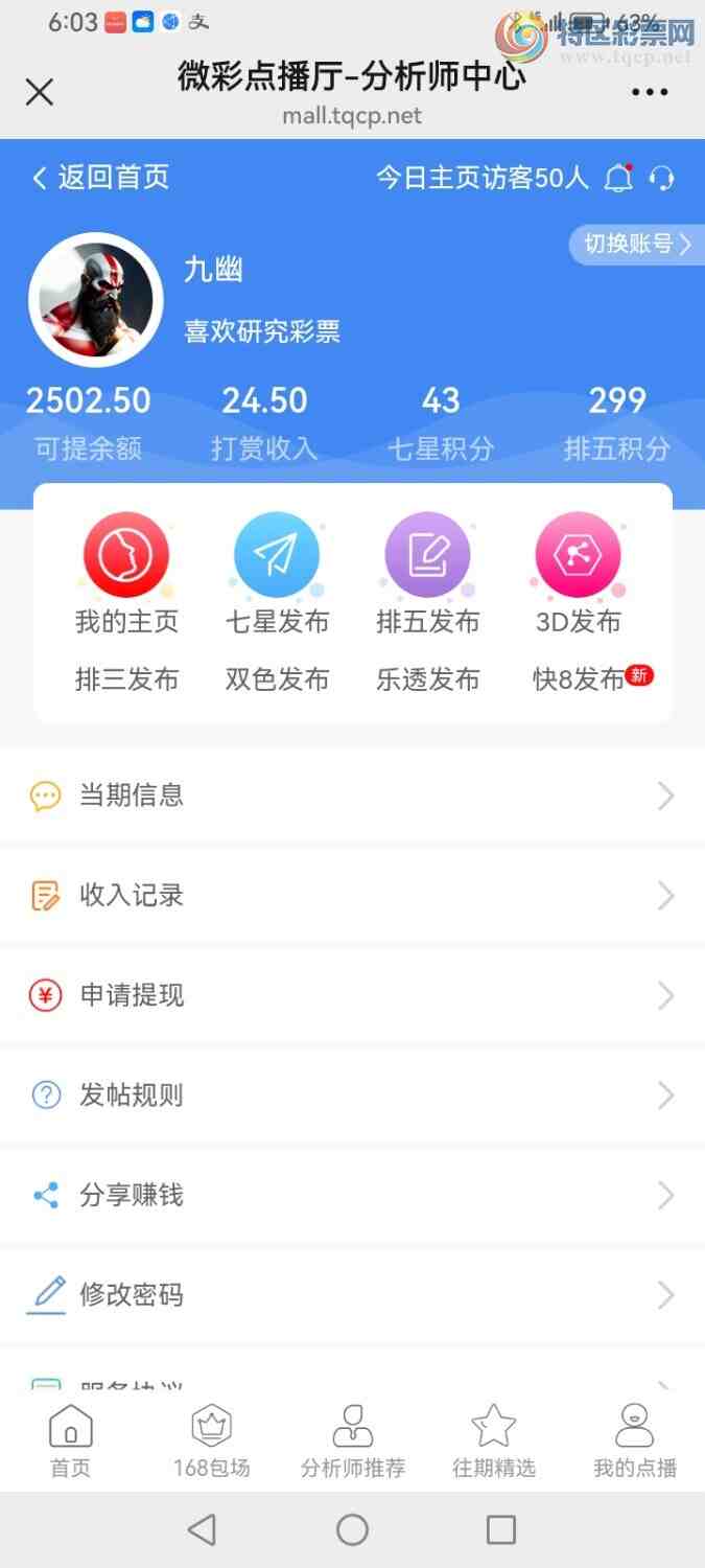 [������] 25098�ڣ����Ĺ� ͼ��149 / ����:���� / ����ID:1039230