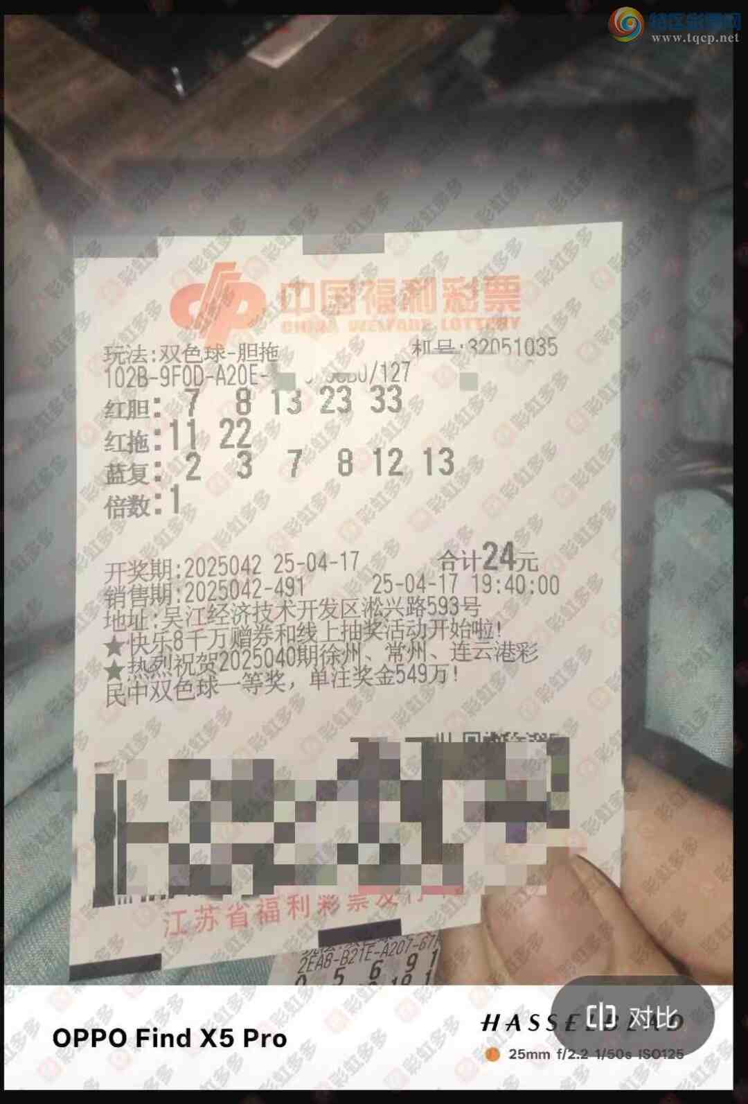 [˫ɫ��] 25043�ڣ�����˼ά����716 / ����:����˼ά / ����ID:1039801