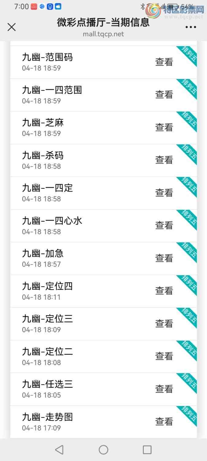 [������] 25098�ڣ����Ĺ� ͼ��574 / ����:���� / ����ID:1039230