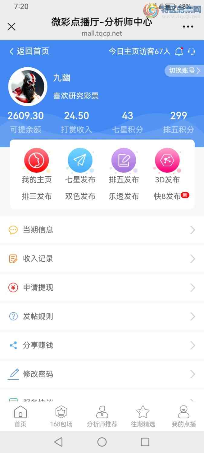 [������] 25098�ڣ����Ĺ� ͼ��418 / ����:���� / ����ID:1039230