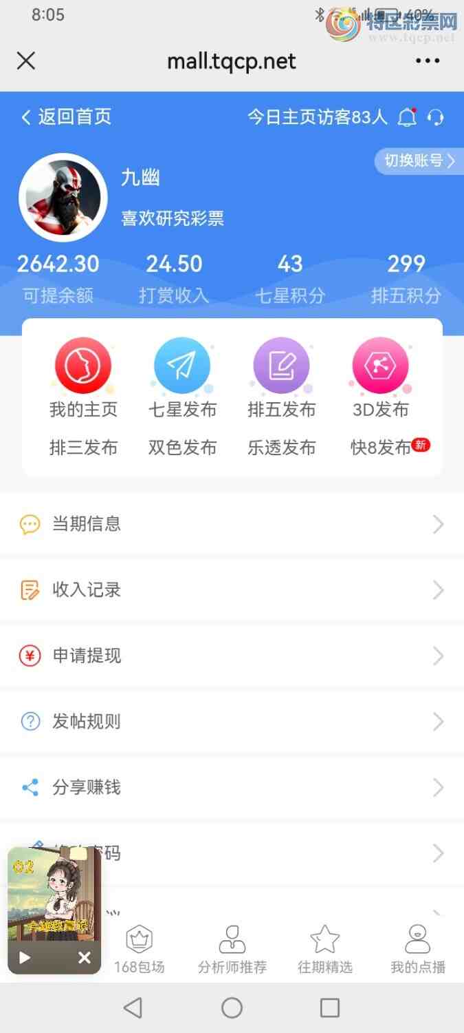 [������] 25098�ڣ����Ĺ� ͼ��124 / ����:���� / ����ID:1039230