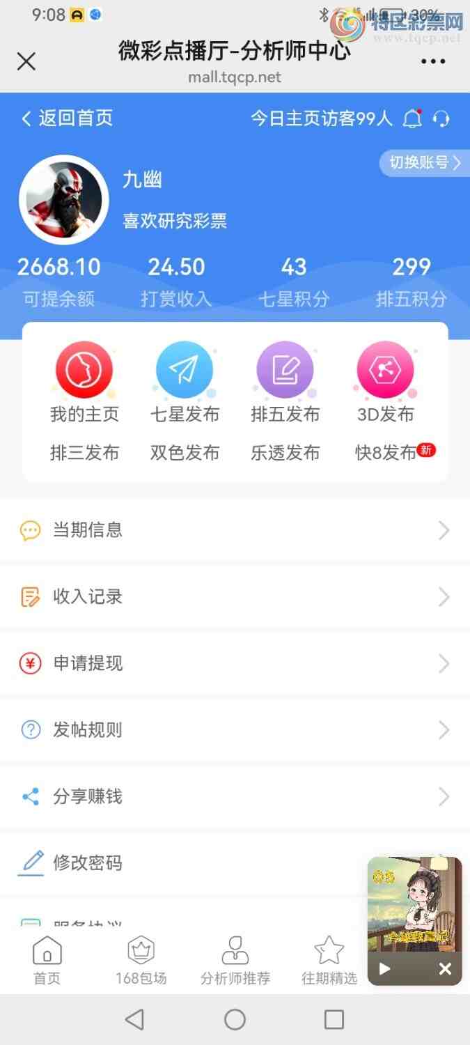 [������] 25098�ڣ����Ĺ� ͼ��749 / ����:���� / ����ID:1039230