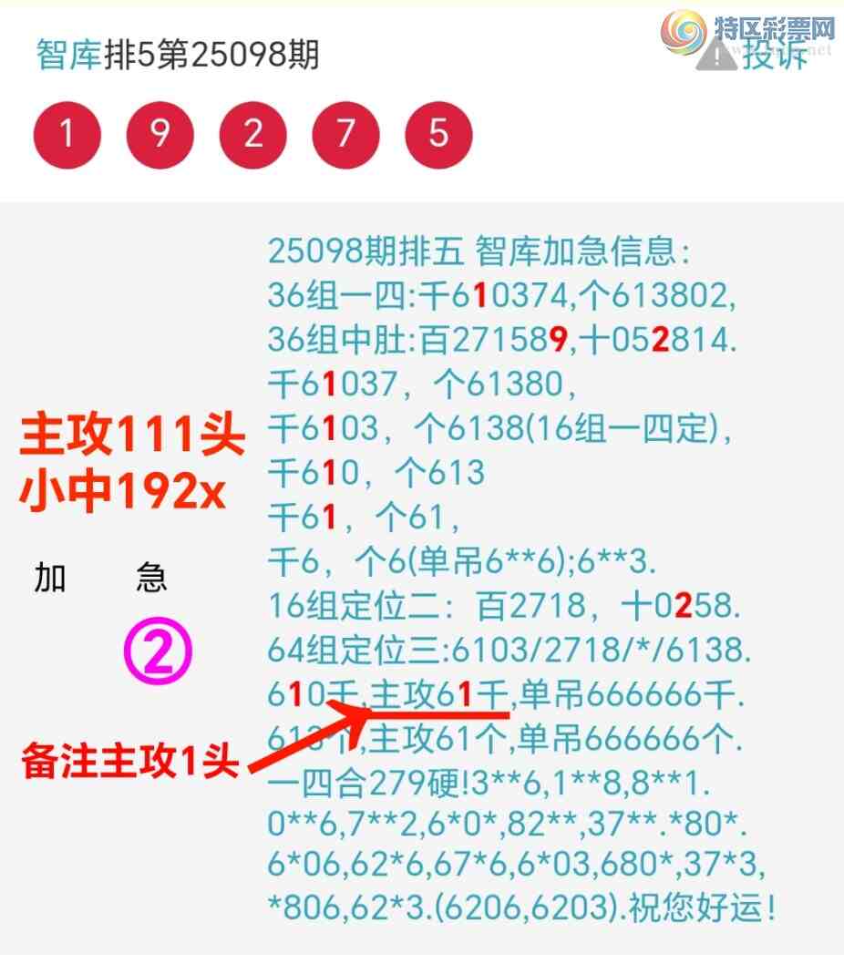 [] 25099:ǿӼ11ͷ192xͼ1x2xСͼ桿596 / :@ / ID:1039841