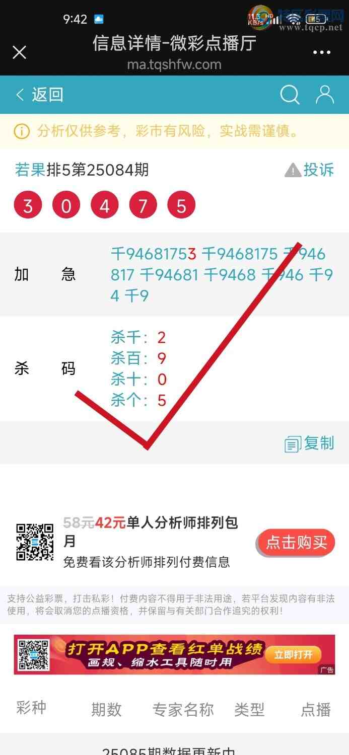 [] 25099:Ӽ㲥ǧλը81847 / :jk84569 / ID:1039840