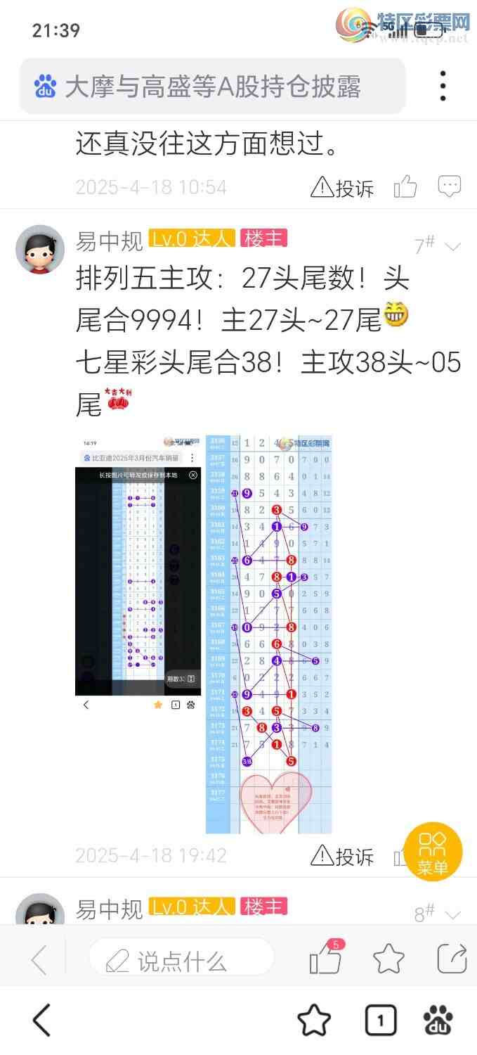 [] 25099ڣͼڸֵָ983 / :й / ID:1039839