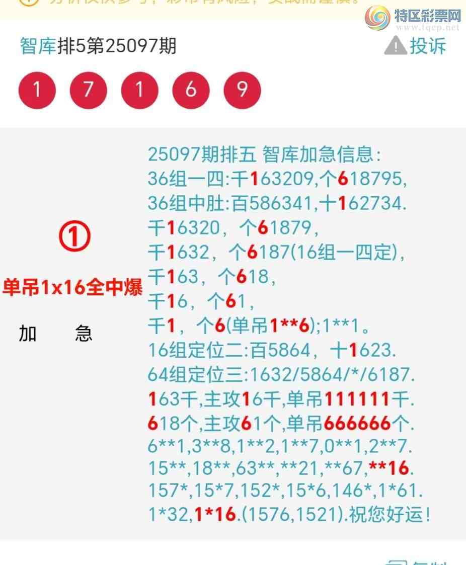 [] 25099:ǿӼ11ͷ192xͼ1x2xСͼ桿172 / :@ / ID:1039841