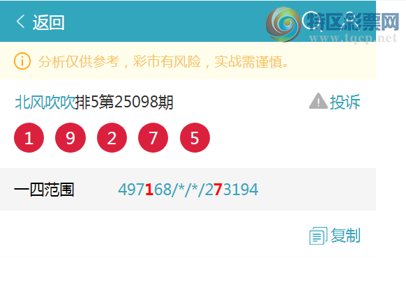 [] 25099ڣϲ֥飡ͼͷβͼӼȫСͼ桿670 / :紵 / ID:1039844