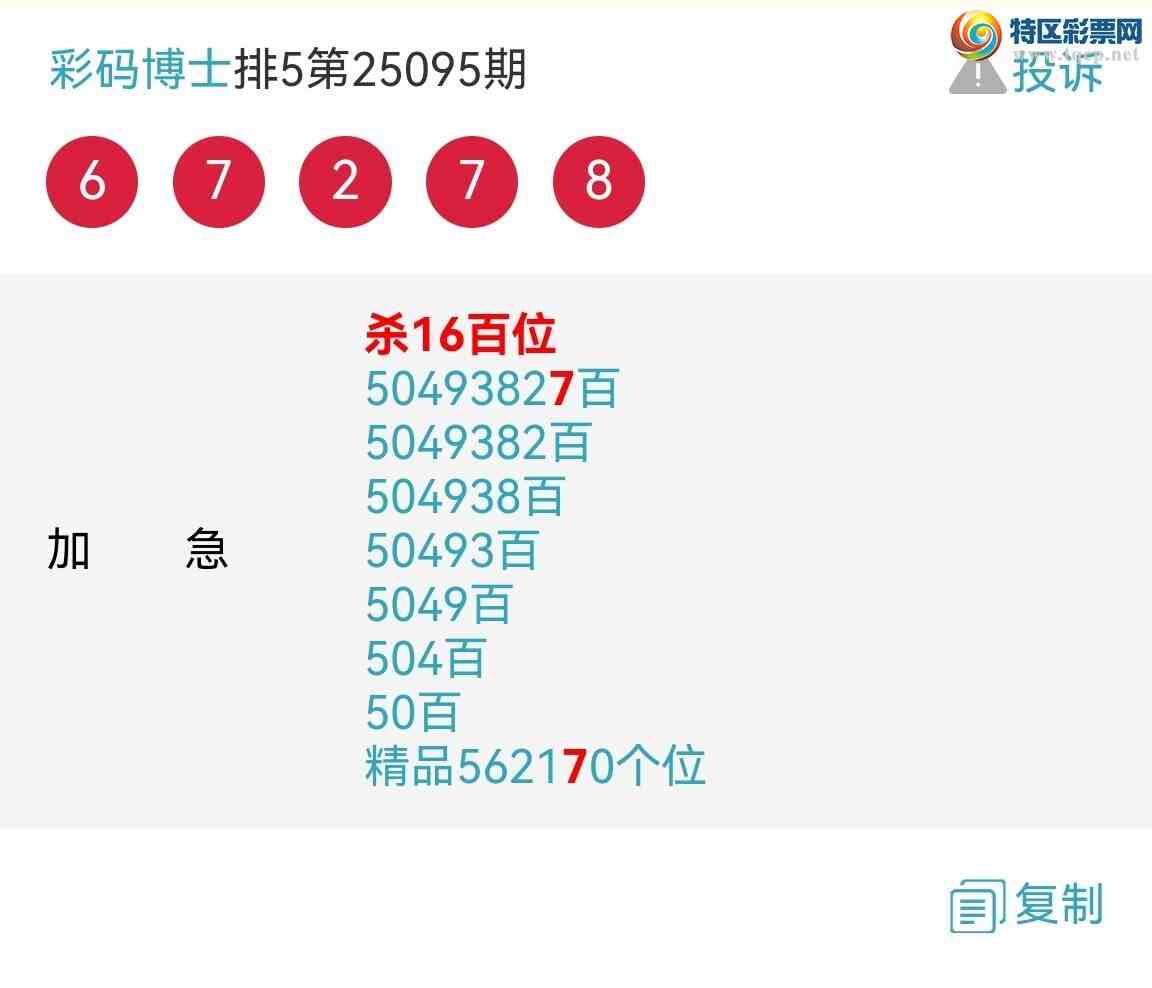 [] 25099ڣӼλɣƷ6βͼ桿711 / :벩ʿ / ID:1039845