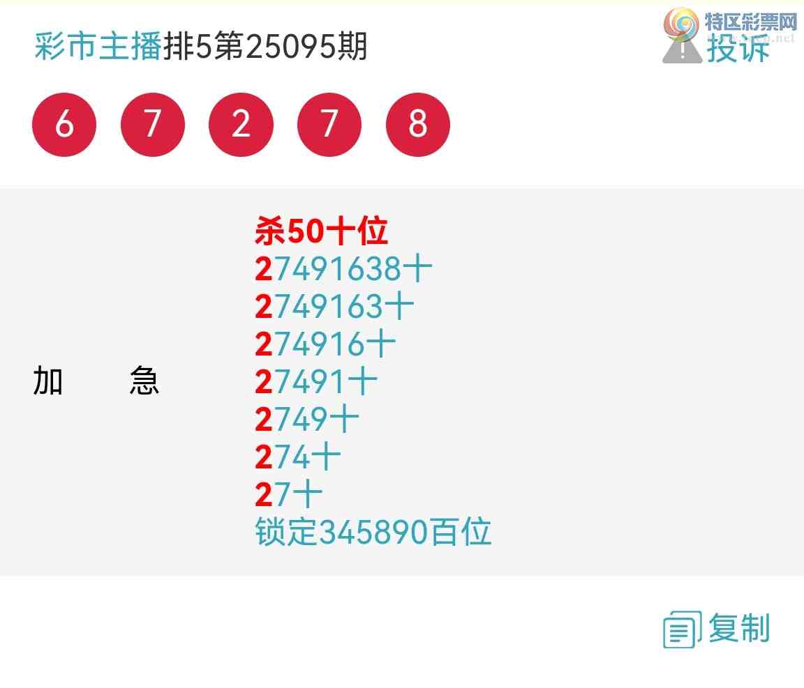 [] 25099ڣӼʮλеϲ飡ͼ58 / : / ID:1039846