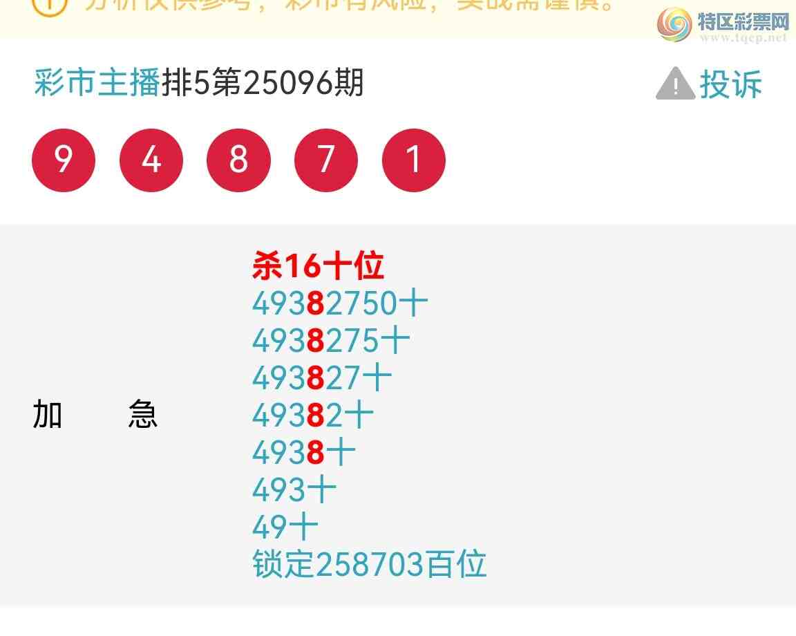 [] 25099ڣӼʮλеϲ飡ͼ712 / : / ID:1039846