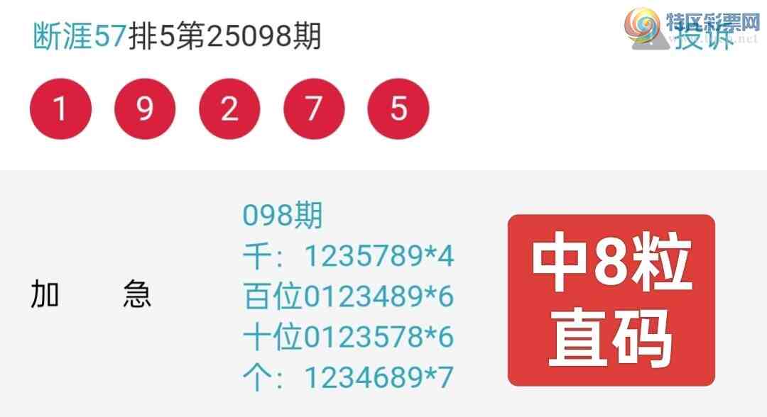 [] 25099ڣС1927ֱ롢ץֱֻ꣬롿С430 / :57 / ID:1039849