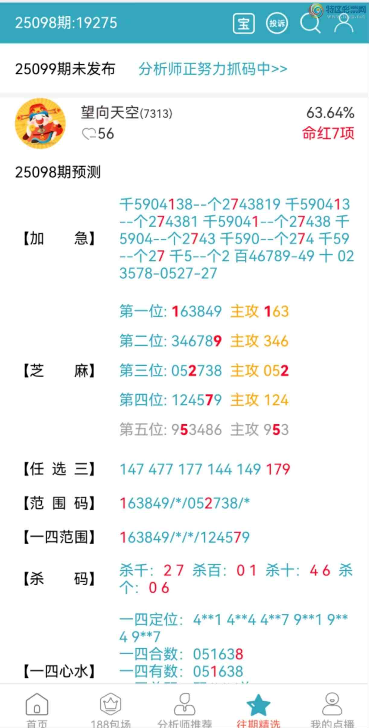 [������] 25099�ڣ����������ͷβ��ͼ��365 / ����:������� / ����ID:1039889