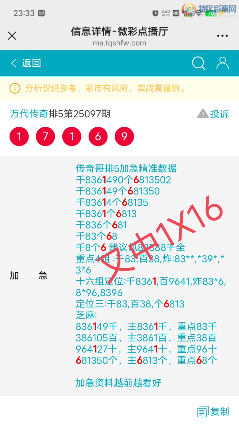 [] 25099:742ʮ,17β,XX27,Χ.ڿ16鶨λͼ桿970 / : / ID:1040003