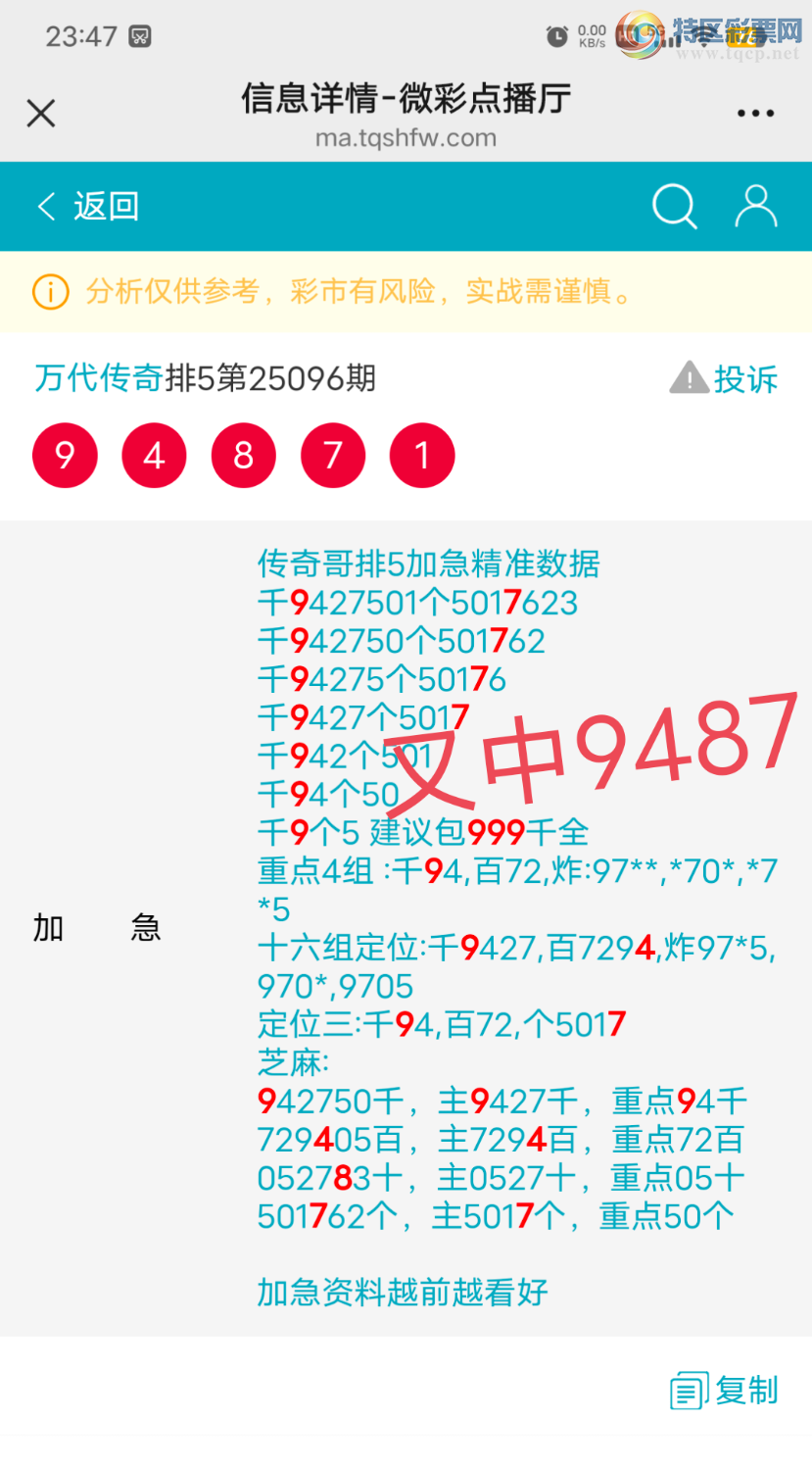 [] 25099:742ʮ,17β,XX27,Χ.ڿ16鶨λͼ桿124 / : / ID:1040003