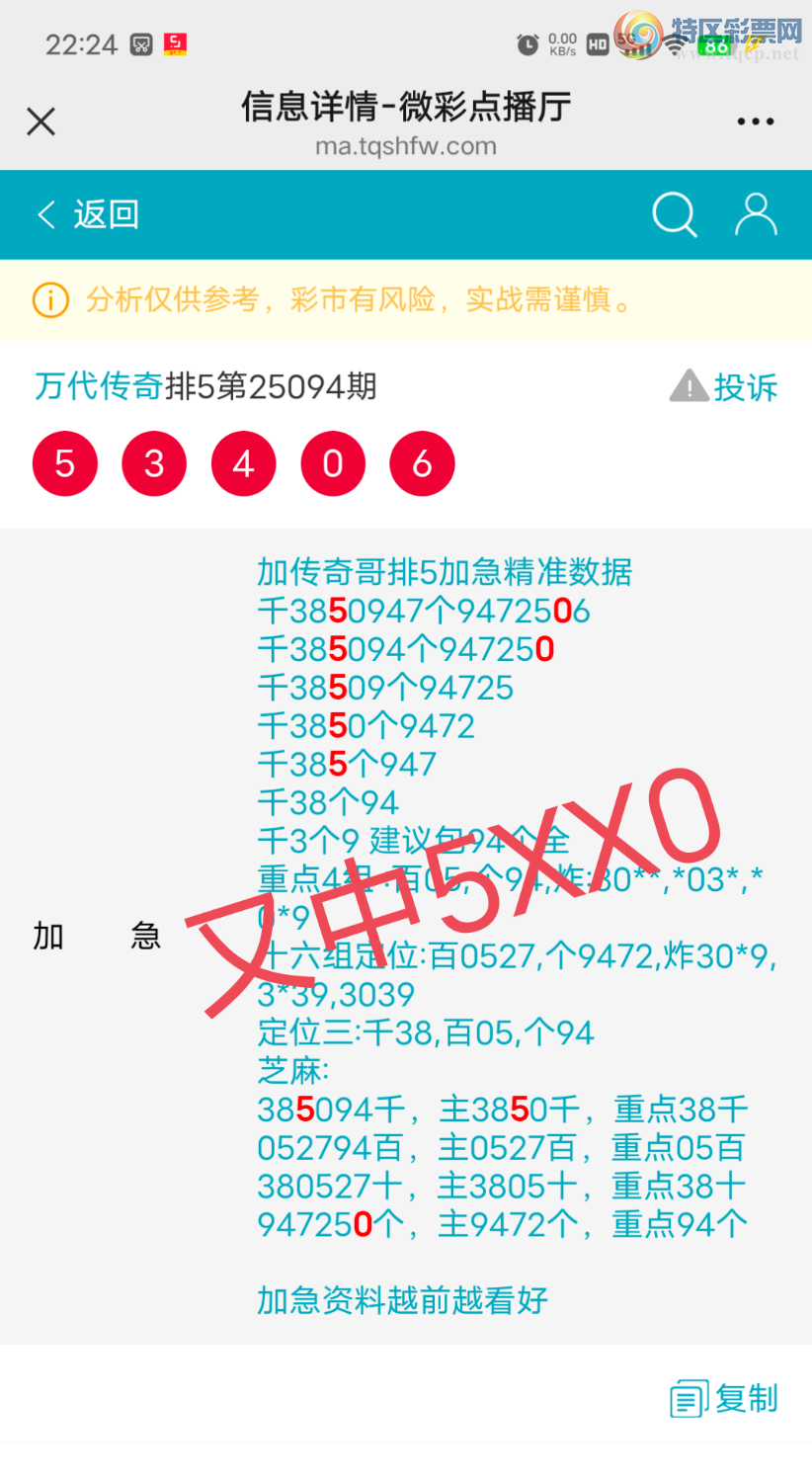 [] 25099:742ʮ,17β,XX27,Χ.ڿ16鶨λͼ桿470 / : / ID:1040003