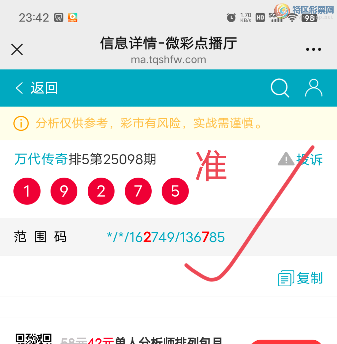 [] 25099:742ʮ,17β,XX27,Χ.ڿ16鶨λͼ桿469 / : / ID:1040003