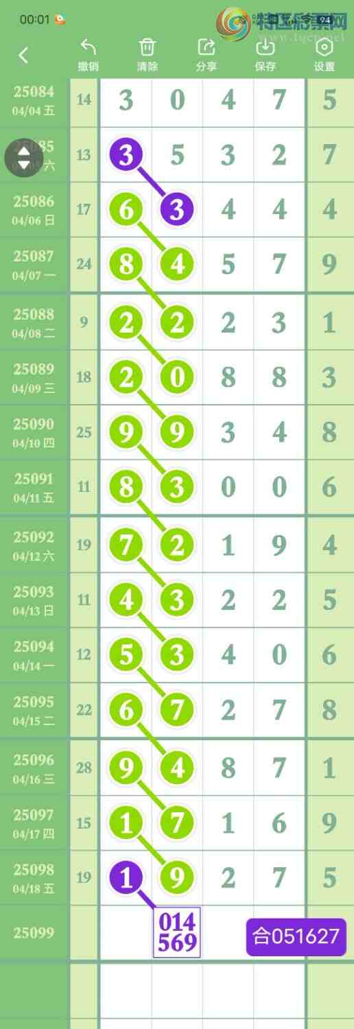 [] 25099:742ʮ,17β,XX27,Χ.ڿ16鶨λͼ桿689 / : / ID:1040003