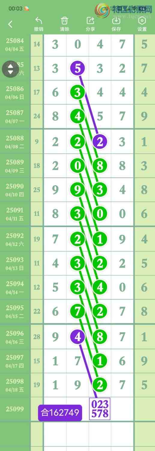 [] 25099:742ʮ,17β,XX27,Χ.ڿ16鶨λͼ桿940 / : / ID:1040003