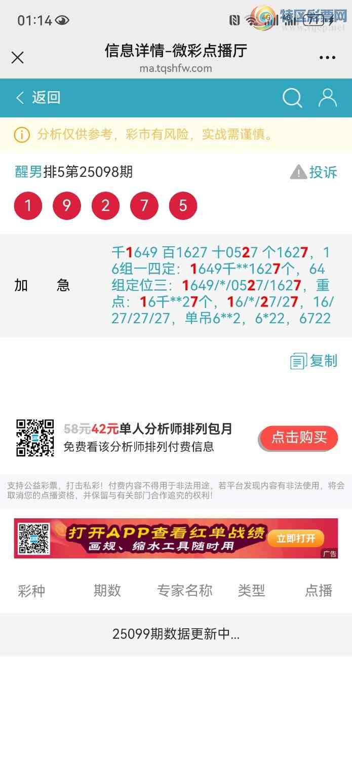 [] 25099ڣϲ4ͷβ832ͼ桿8 / : / ID:1040011