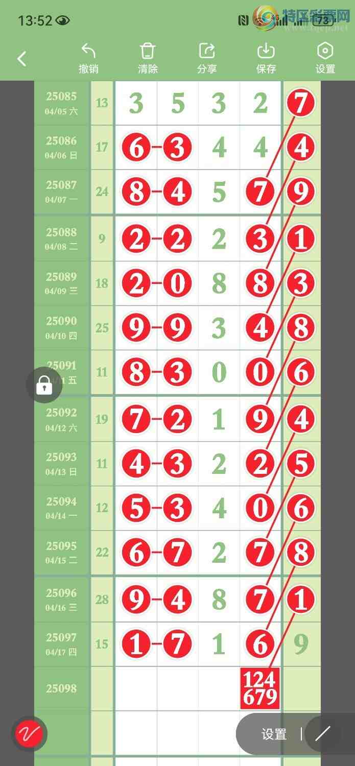 [] 25099ڣϲ4ͷβ832ͼ桿27 / : / ID:1040011