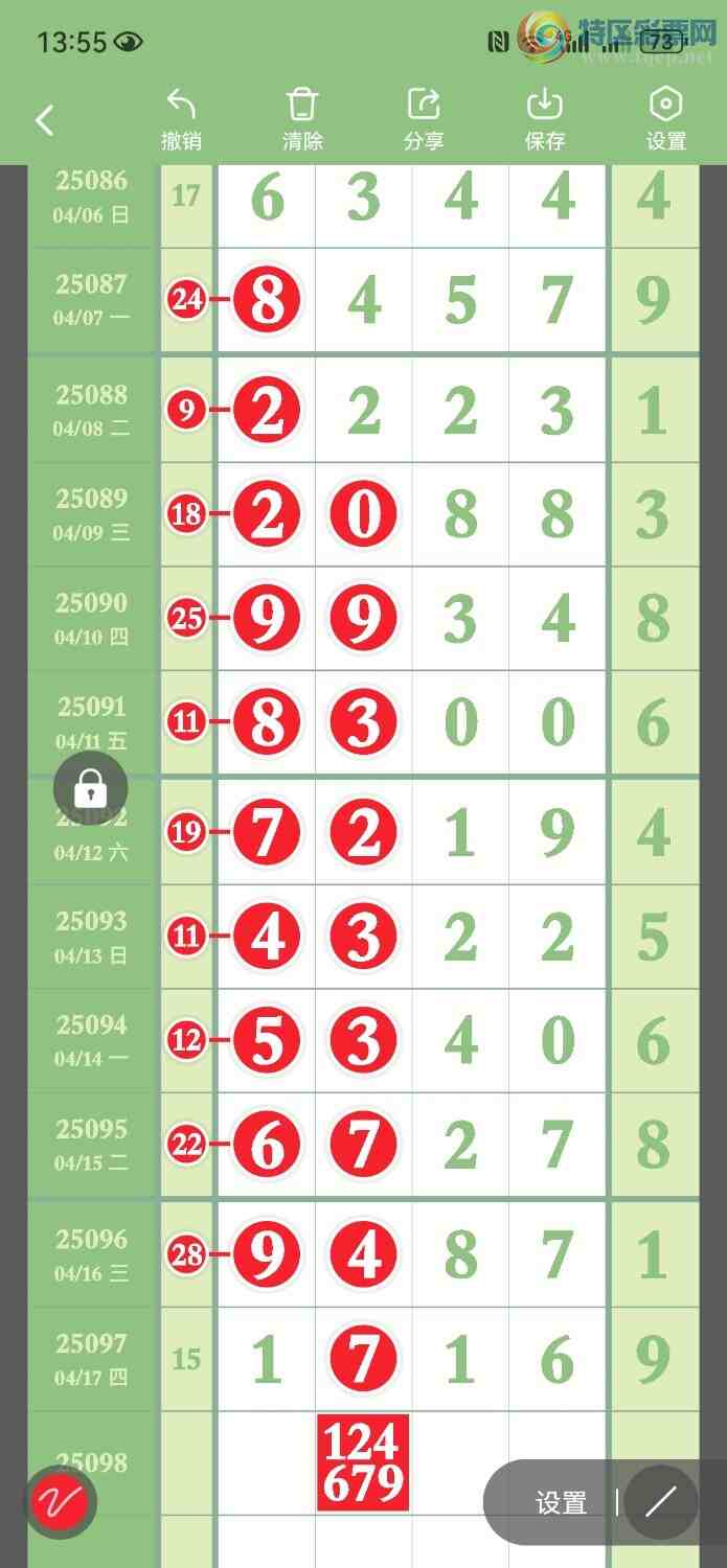 [] 25099ڣϲ4ͷβ832ͼ桿690 / : / ID:1040011