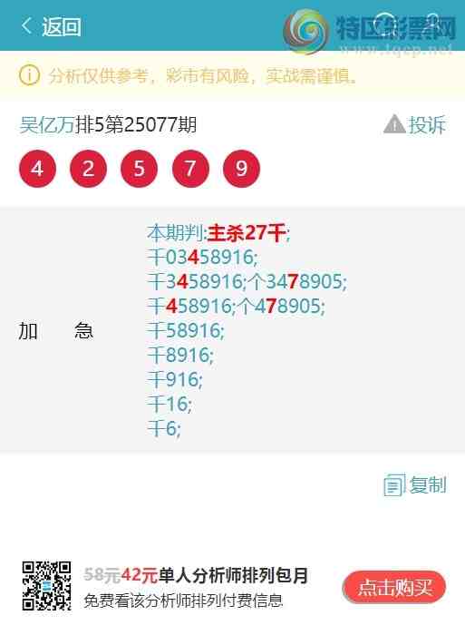 [] 25099ڣ(ͷ+ͷβ)V6ͷУͷβ1XX7ͼ]621 / : / ID:1040015