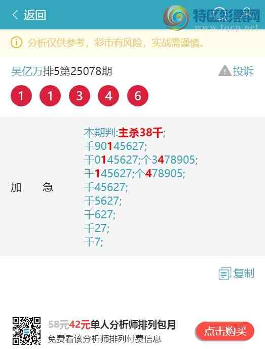 [] 25099ڣ(ͷ+ͷβ)V6ͷУͷβ1XX7ͼ]294 / : / ID:1040015