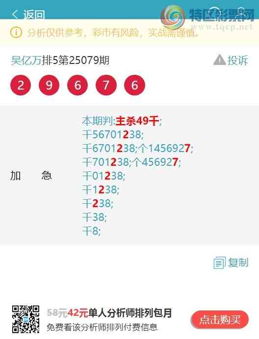 [] 25099ڣ(ͷ+ͷβ)V6ͷУͷβ1XX7ͼ]870 / : / ID:1040015