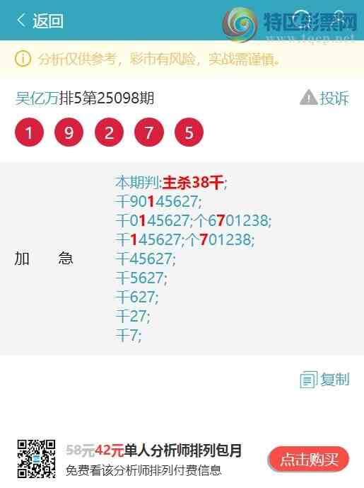 [] 25099ڣ(ͷ+ͷβ)V6ͷУͷβ1XX7ͼ]871 / : / ID:1040015