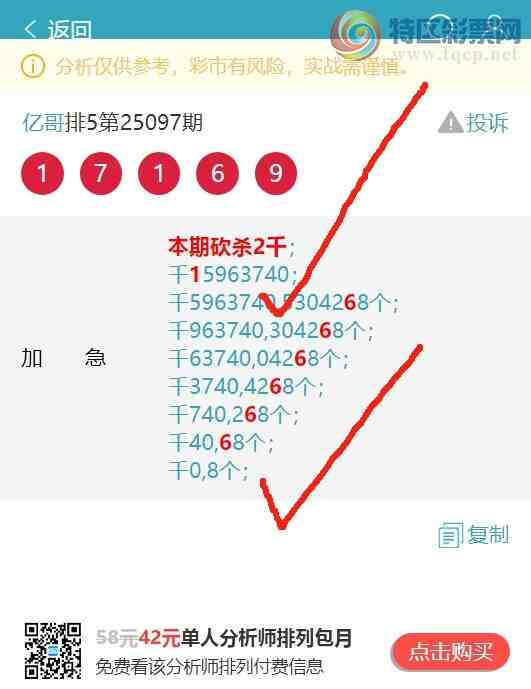 [������] 25099�ڣ��ֺ���1XX7������1XX6,����6XX7,����7XX9,����9XX4��ͼ��]139 / ����:�ڸ� / ����ID:1040017