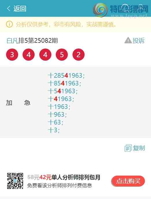 [] 25099ڣʮλOK4,1,3,4,3,2,1Сͼ]637 / :׷ / ID:1040020