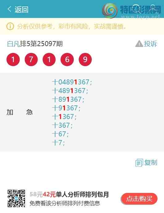 [] 25099ڣʮλOK4,1,3,4,3,2,1Сͼ]371 / :׷ / ID:1040020