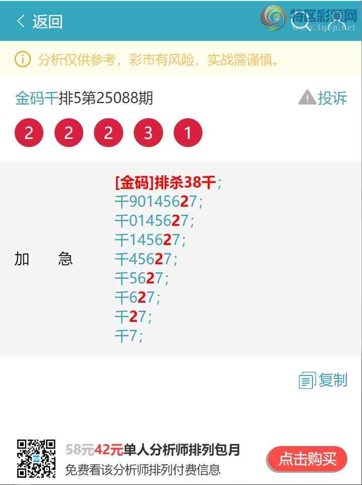 [������] 25099�ڣ�����.ͷ.ӮӮӮ��666����Ӯ�ˣ���ӮӮ����ͼ��]925 / ����:����ͷ / ����ID:1040022