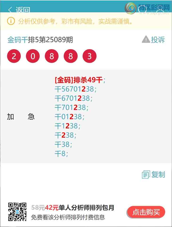 [������] 25099�ڣ�����.ͷ.ӮӮӮ��666����Ӯ�ˣ���ӮӮ����ͼ��]329 / ����:����ͷ / ����ID:1040022