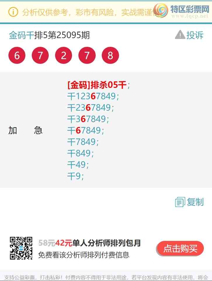 [������] 25099�ڣ�����.ͷ.ӮӮӮ��666����Ӯ�ˣ���ӮӮ����ͼ��]603 / ����:����ͷ / ����ID:1040022