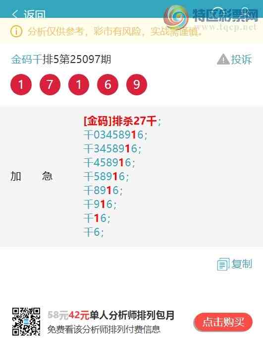 [������] 25099�ڣ�����.ͷ.ӮӮӮ��666����Ӯ�ˣ���ӮӮ����ͼ��]961 / ����:����ͷ / ����ID:1040022