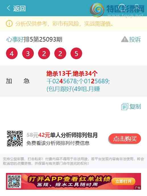 [] 25099ڣ49飨109491XX78.ͼ]696 / :EW10563 / ID:1040028